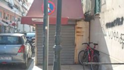 periptero 5-4-2014