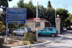 dromokaiteio 21-9-2014