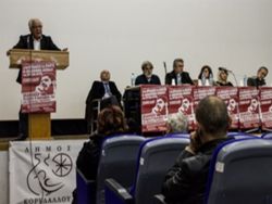 korydallos 10-12-2015