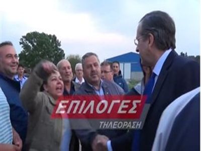 Antonis-Samaras2 8-5-2015