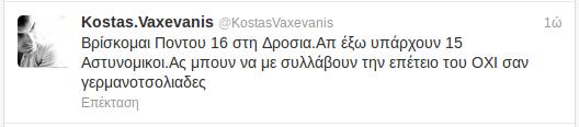 vaxevanisTwitter2_28-10-2012