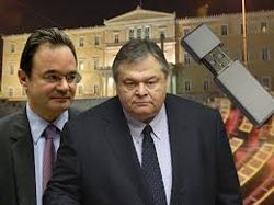 venizelos papakwnstantinou cd 26-11-2012