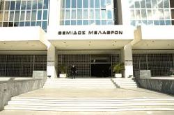 areios pagos 6-4-2017