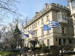 greek embassy dc 1-7-2013